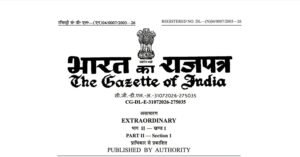Public Examinations Amendment Act 2026