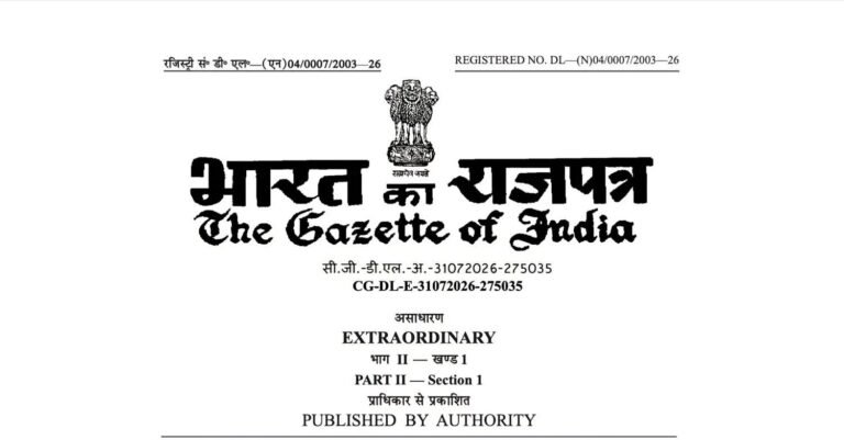 Public Examinations Amendment Act 2026