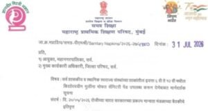 सर्व शासकीय व स्थानिक स्वराज्य संस्थांच्या शाळांतील इयत्ता ६ वी ते १२ वी मधील किशोरवयीन मुलींना मोफत सॅनिटरी पॅड उपलब्ध करून देणेबाबत मार्गदर्शक सूचना Mofat Sanitary Pad