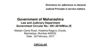 Directions for adherence to General Judicial Principle in service matters