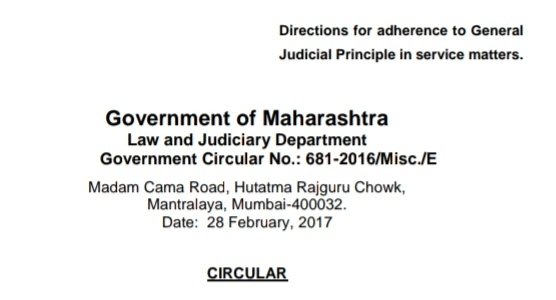 Directions for adherence to General Judicial Principle in service matters