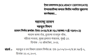 SOLVENCY CERTIFICATE GR
